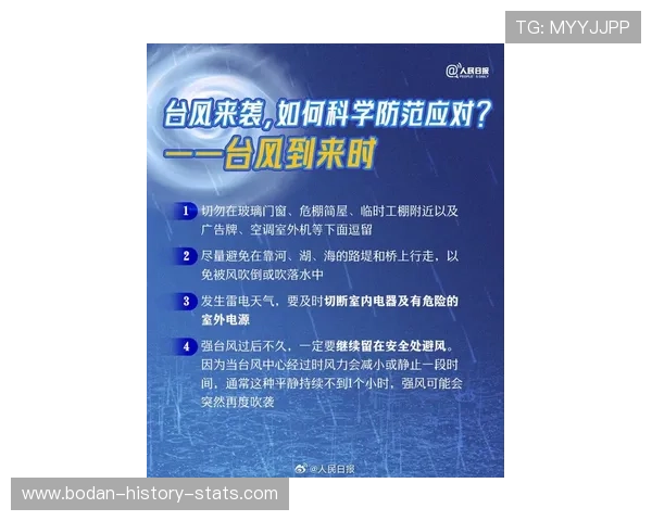 大型体育赛事预热波胆对冲套利软件推荐避坑防骗