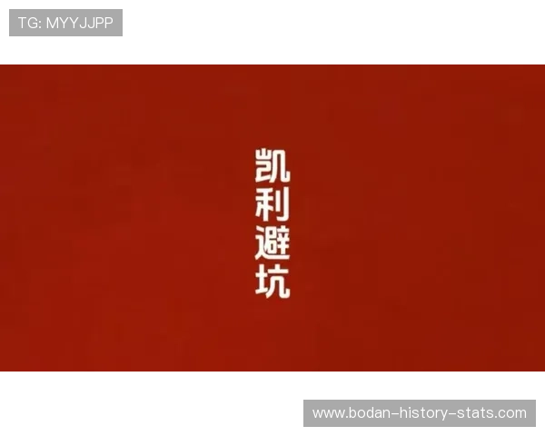 凯利指数看波胆避坑指南高频玩法防骗秘诀 凯利指数看波胆避坑指南高频玩法防骗秘诀